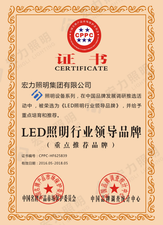 ISO45001职业健康体系认证